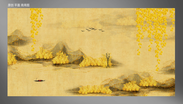 山水畫