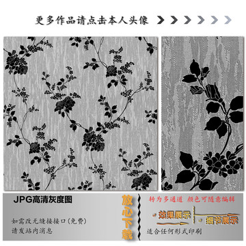 肌理紋