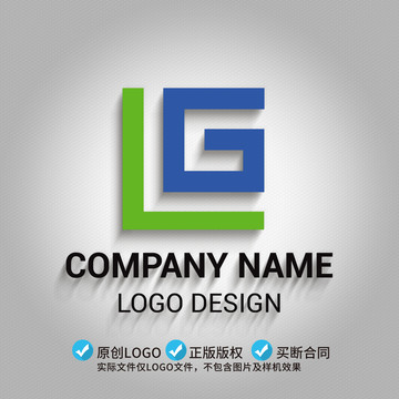 LG字母LOGO设计