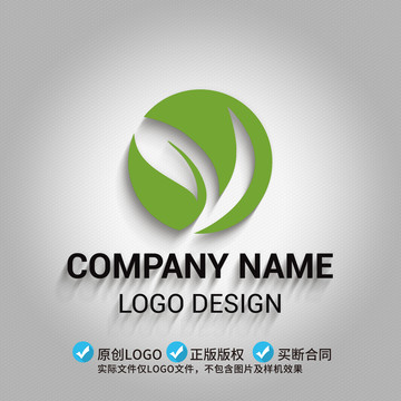 Y字母LOGO设计