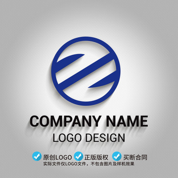 Z字母LOGO設(shè)計