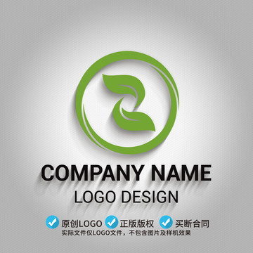 Z字母LOGO設(shè)計