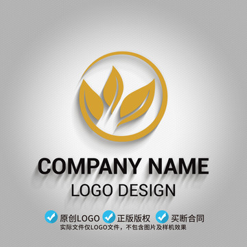 茶葉LOGO設計