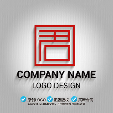 君字logo設(shè)計(jì)