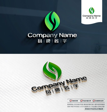 茶葉LOGO設(shè)計(jì)