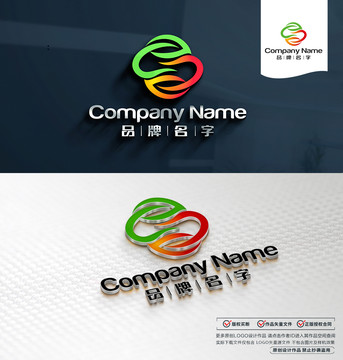 樹葉LOGO設計