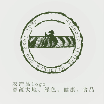 农产品标识logo