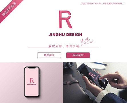 字母Rlogo