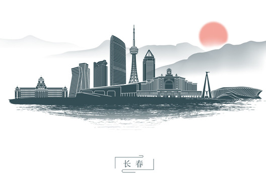 水墨長春