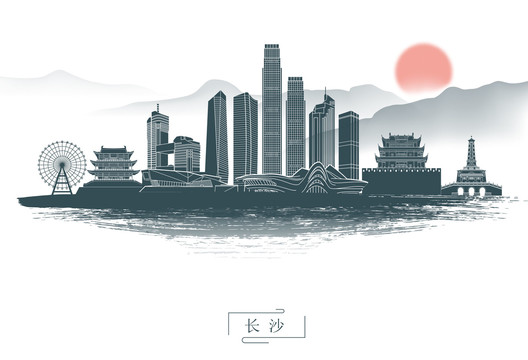 水墨长沙