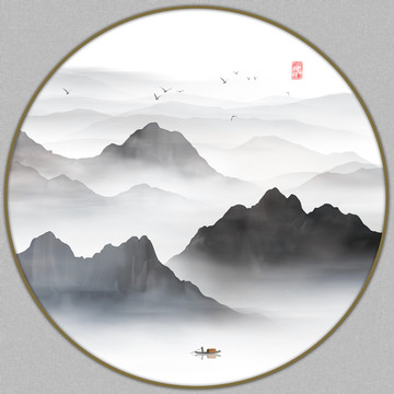 水墨山水畫
