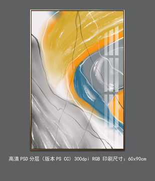 現代輕奢抽象色彩線條玄關裝飾畫