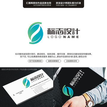 葉子字母S原創(chuàng)手繪標志