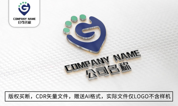 G字母logo标志商标设计