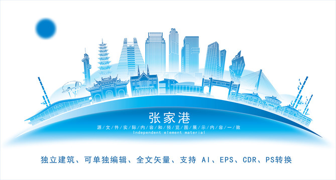 張家港