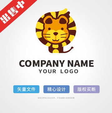 卡通小獅子logo