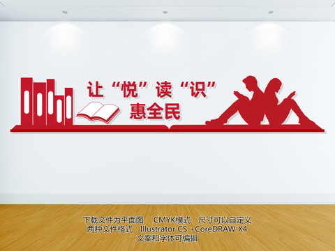 圖書館