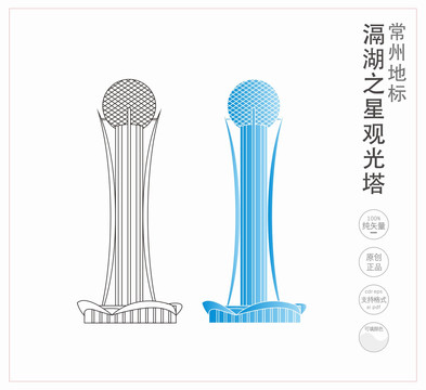 常州滆湖之星观光塔