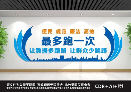 便民服務(wù)中心
