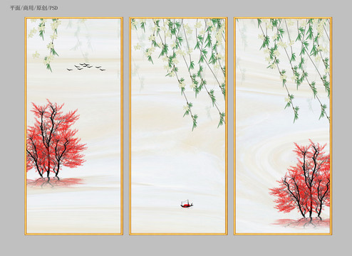山水裝飾畫