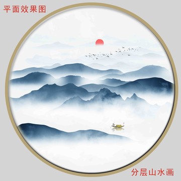 圆形山水画