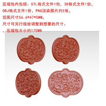 新款卷草紋祥云玉佩浮雕圖下載