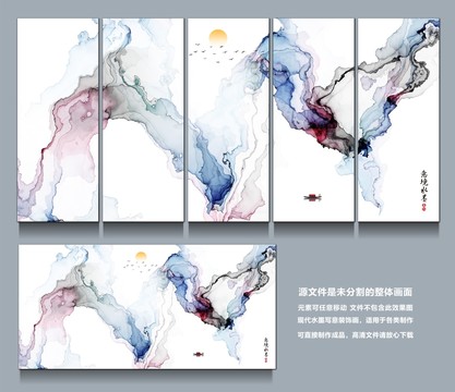 山水畫水墨畫抽象畫新中式裝飾畫