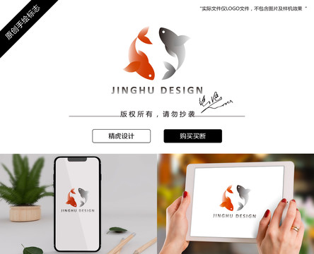 魚logo