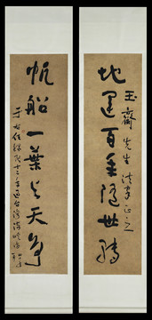 于右任草書七言聯(lián)