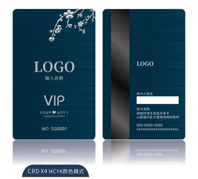 藍(lán)色會(huì)員卡