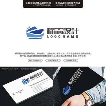 航行LOGO原創(chuàng)手繪標志