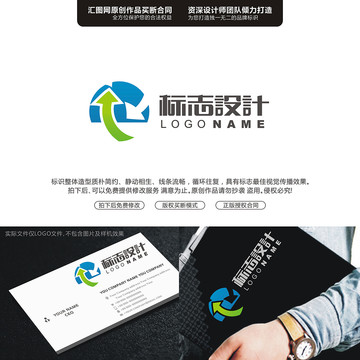 箭頭原創(chuàng)手繪標志