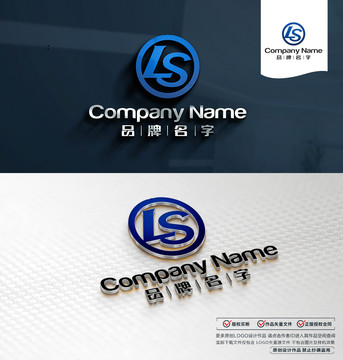 LSLOGO標志