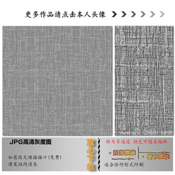 肌理紋