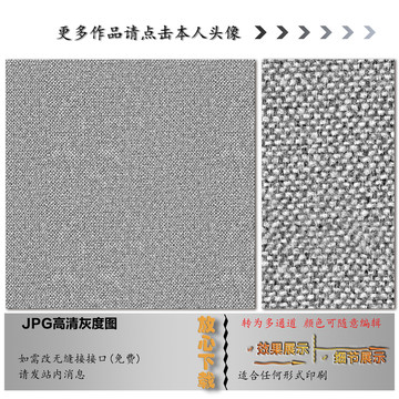 肌理紋