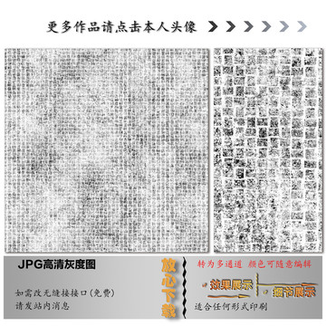 肌理紋