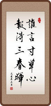 習(xí)語近人