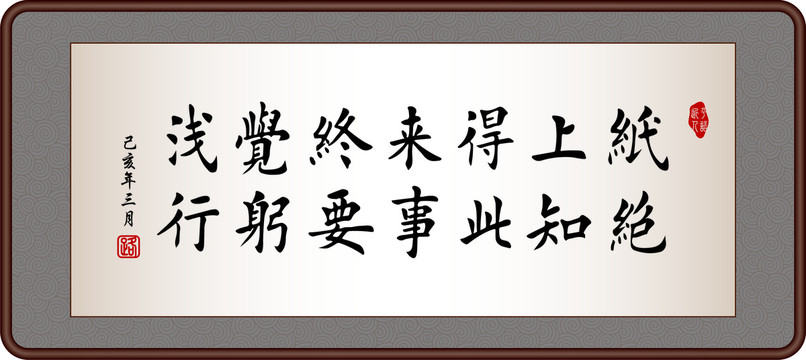 習(xí)語