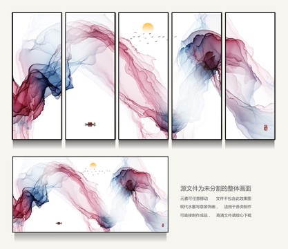 新中式抽象意境水墨畫山水畫