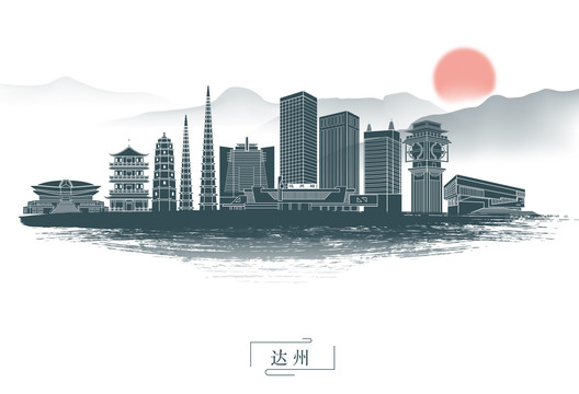 水墨達(dá)州