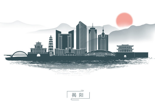 水墨揭陽