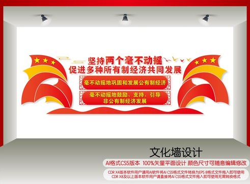 兩個(gè)毫不動(dòng)搖