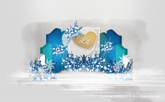 藍綠婚禮