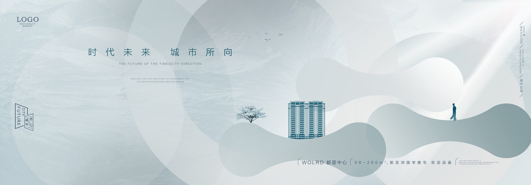 高端地產