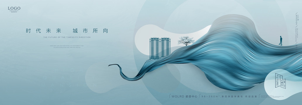 高端地產(chǎn)