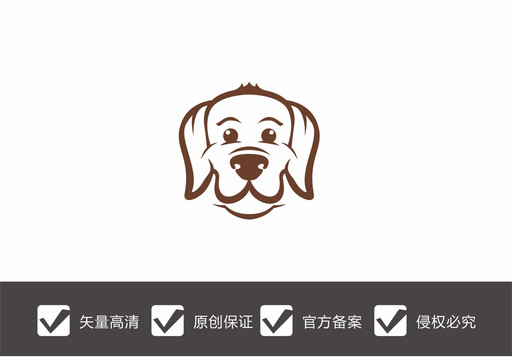 狗头LOGO