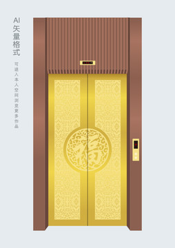 電梯