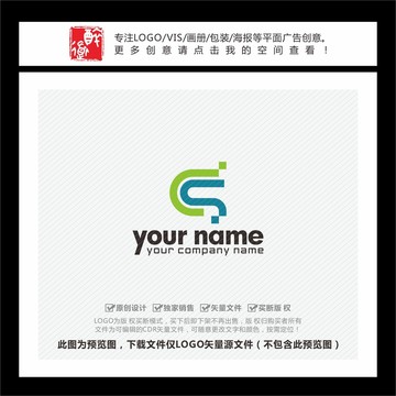 CS字母科技方块LOGO