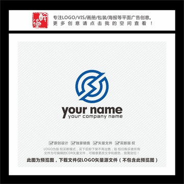 SC字母LOGO