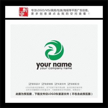 Y字母飛鳥鳳凰LOGO